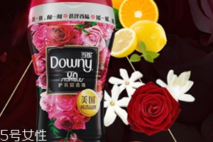 當(dāng)妮留香珠孕婦可用嗎？downy留香珠孕婦慎用