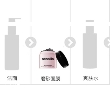 sensilis磨砂膏多少錢(qián)？張韶涵同款sensilis臻白煥活清潔磨砂膏