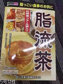 脂流茶懷孕可以喝嗎？孕婦可以喝脂流茶嗎？