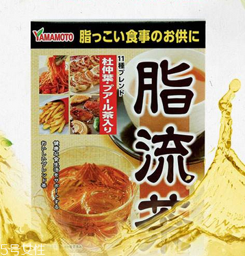 脂流茶能隔夜喝嗎？隔夜的脂流茶還能喝嗎？