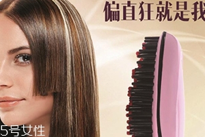 直發(fā)梳傷頭發(fā)嗎？直發(fā)梳的危害