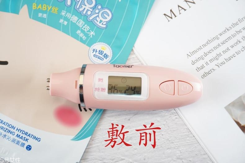 溫碧泉深透補水沁潤面膜孕婦能用嗎？適合敏感肌嗎？