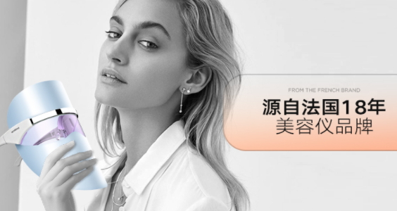 光譜美容儀真的有用嗎？光譜美容儀原理