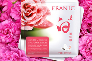 美白面膜有用嗎？美白面膜真的可以美白嗎