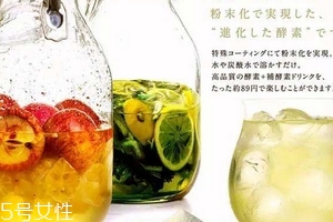 酵素會反彈嗎？酵素反彈厲害嗎？