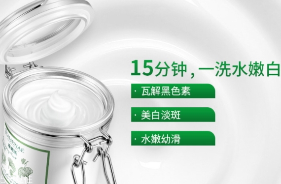 祛斑面膜可以天天敷嗎？祛斑面膜多久敷一次