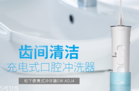沖牙器可以去除牙結(jié)石嗎？沖牙器可以去除牙菌斑嗎