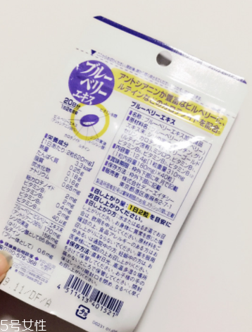 dhc護(hù)眼丸效果怎么樣？