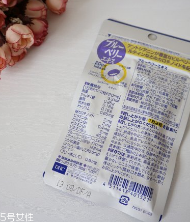 dhc護(hù)眼丸怎么吃？dhc護(hù)眼丸服用方法