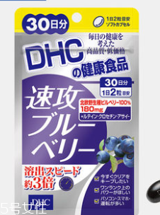 dhc護(hù)眼丸怎么吃？dhc護(hù)眼丸服用方法