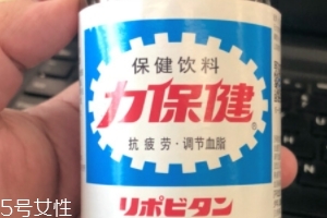 力保健有什么好處？力保健作用及功效
