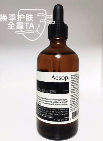 水油平衡精華哪個(gè)牌子好？水油平衡精華推薦