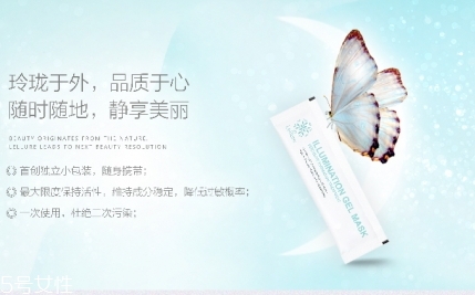 lellure熬夜凍膜怎么用？lellure熬夜凍膜要洗嗎