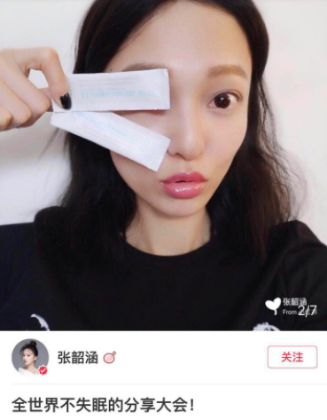 lellure熬夜凍膜怎么樣？張韶涵同款lellure熬夜凍膜評(píng)測(cè)