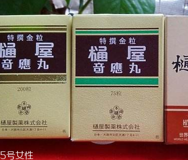 通屋奇應(yīng)丸有副作用嗎？