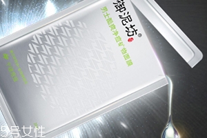 怎么自制祛痘面膜？祛痘面膜diy