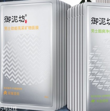 怎么自制祛痘面膜？祛痘面膜diy