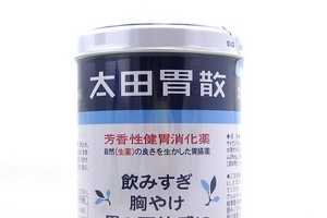 太田胃散國內(nèi)能買到嗎？太田胃散怎么買