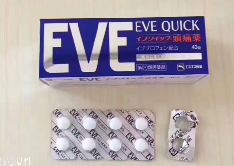 止痛藥對(duì)身體有害嗎？止痛藥對(duì)身體有哪些害處