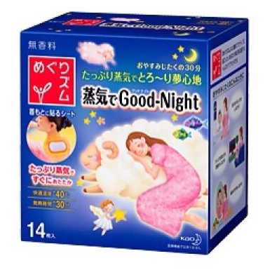 花王蒸汽肩貼使用方法 花王蒸汽肩貼怎么用？
