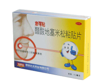 意可貼副作用 意可貼的副作用大嗎？