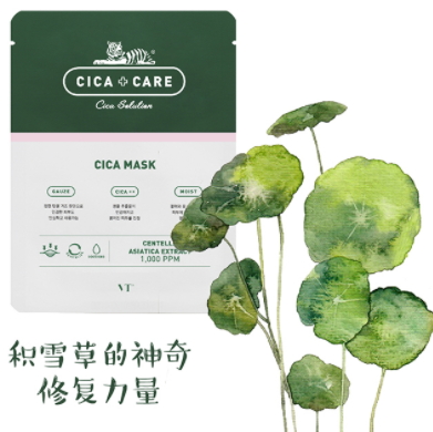 vt老虎面膜多少錢？vt范特老虎祛痘面膜專柜價(jià)格