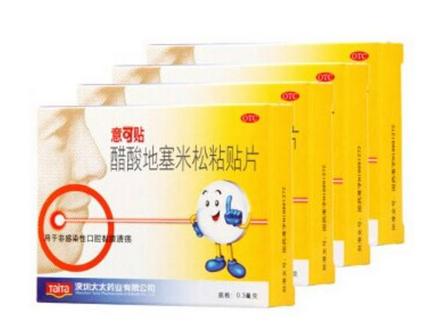意可貼貼多久揭下來？意可貼使用時間