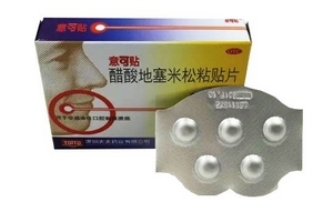 意可貼多少錢？意可貼價格
