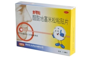 意可貼是激素藥嗎？意可貼含激素嗎？
