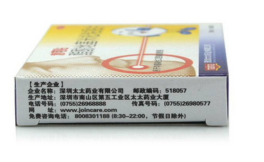 意可貼兒童可以用嗎？?jī)和靡饪少N好嗎？