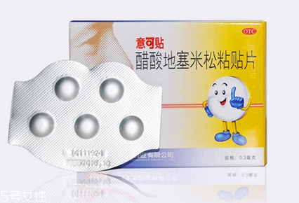 意可貼可以貼舌頭嗎？