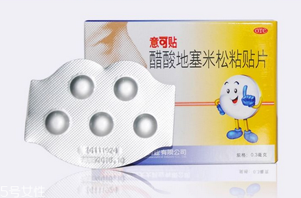 意可貼可以貼嘴唇嗎？