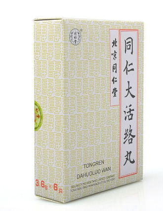 同仁大活絡(luò)丸怎么樣？