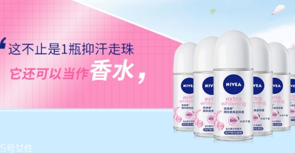 止汗露怎么用？止汗露用在哪個部位