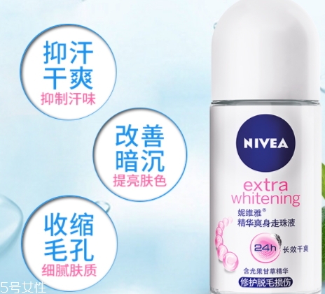 止汗露和止汗噴霧哪個好？止汗露和止汗噴霧對比