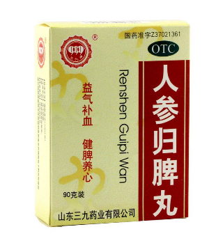 人參歸脾丸適合什么人吃？