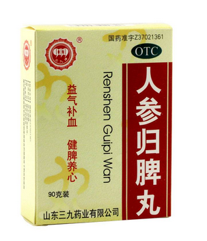 人參歸脾丸成分 人參歸脾丸好不好？
