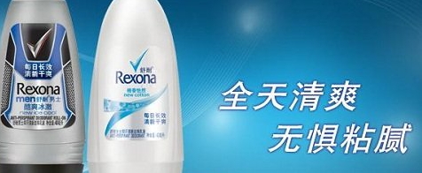 男士止汗露哪個牌子好？2022止汗露男士推薦