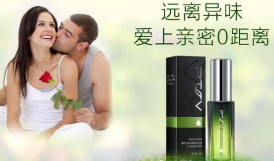 香體噴霧是香水嗎？香體噴霧和香水的區(qū)別