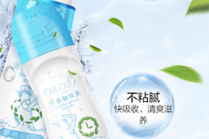 香體噴霧是香水嗎？香體噴霧和香水的區(qū)別