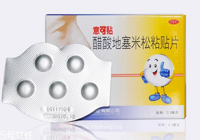 意可貼可以貼牙齦嗎？