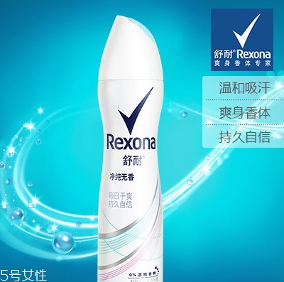 香體噴霧哪個牌子好？香體噴霧排行榜