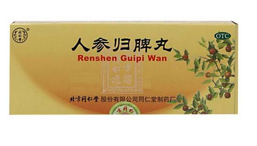 人參歸脾丸多少錢一盒？人參歸脾丸價格