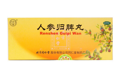 人參歸脾丸多少錢一盒？人參歸脾丸價格