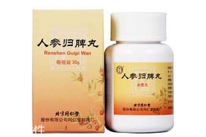 人參歸脾丸能長期吃嗎？人參歸脾丸長期吃好嗎？