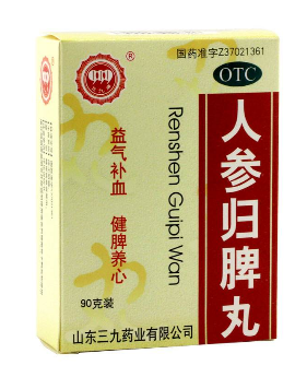 人參歸脾丸能長(zhǎng)期吃嗎？人參歸脾丸長(zhǎng)期吃好嗎？