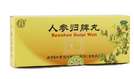 人參歸脾丸能和六味地黃丸一起服用嗎？