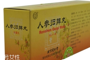 人參歸脾丸能去濕氣嗎？濕氣重吃人參歸脾丸好嗎？