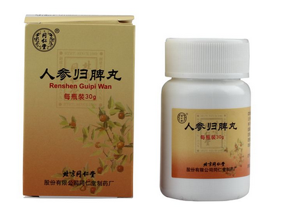 人參歸脾丸能去濕氣嗎？濕氣重吃人參歸脾丸好嗎？