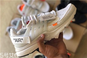 off white聯(lián)名nike air presto什么時候發(fā)售？